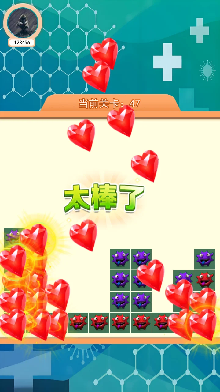 豆睐发小助手截图