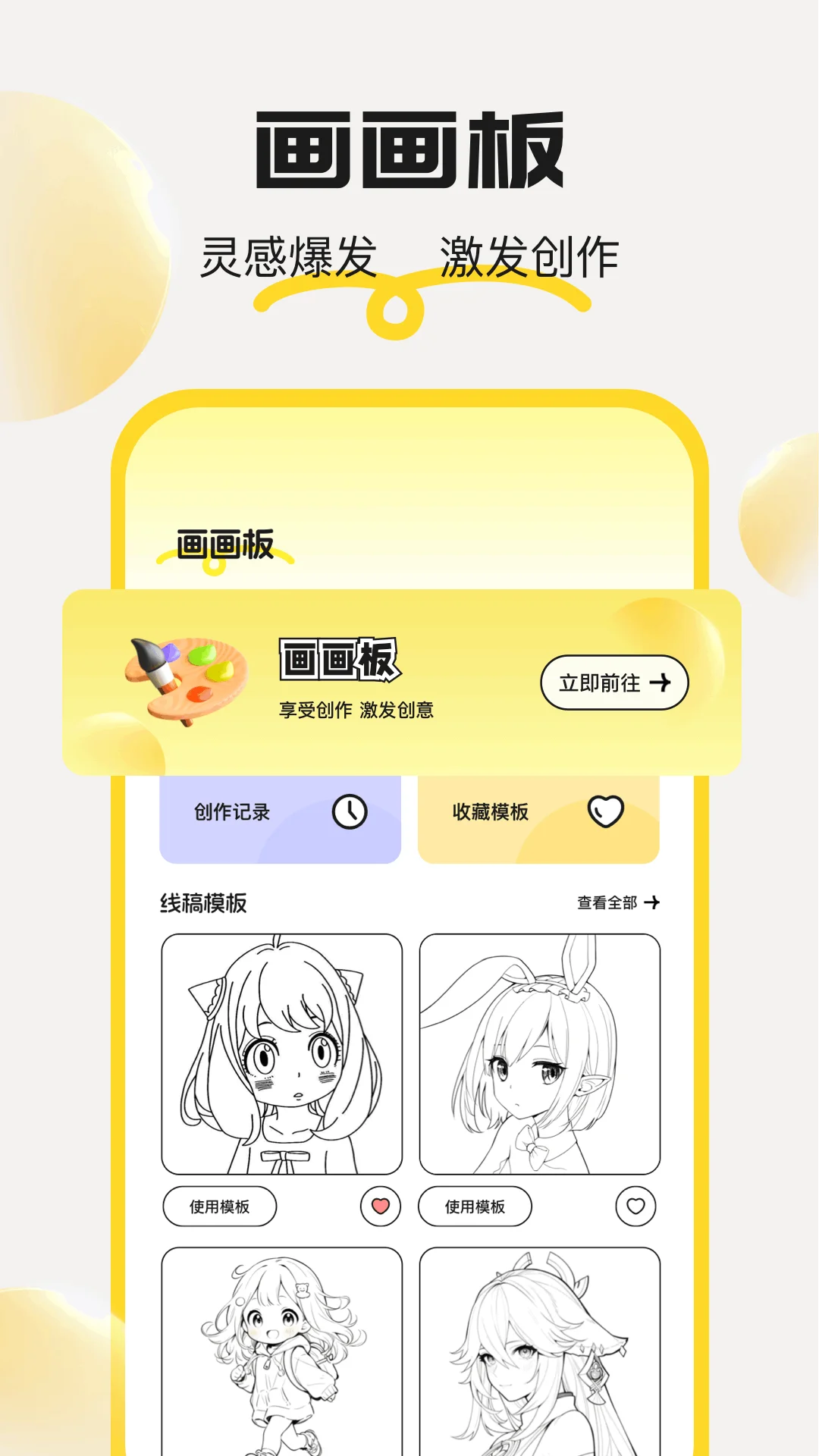 6587乐园截图