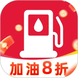 加油优惠团油券