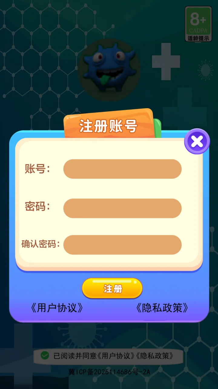 豆睐发小助手截图