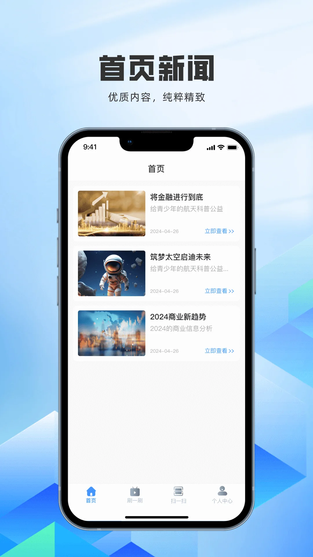 小米粒云充截图