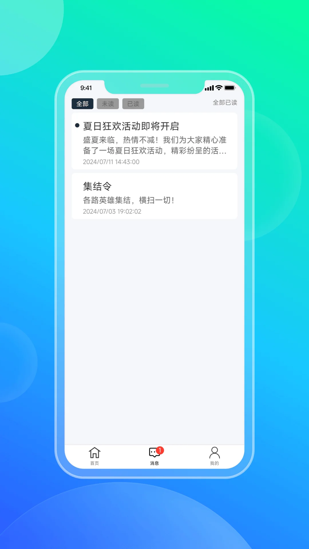 百积木助手截图