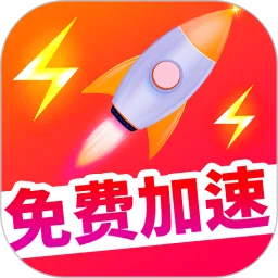 火火手游加速器