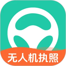 元贝驾考无人机