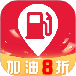 团油加油省钱