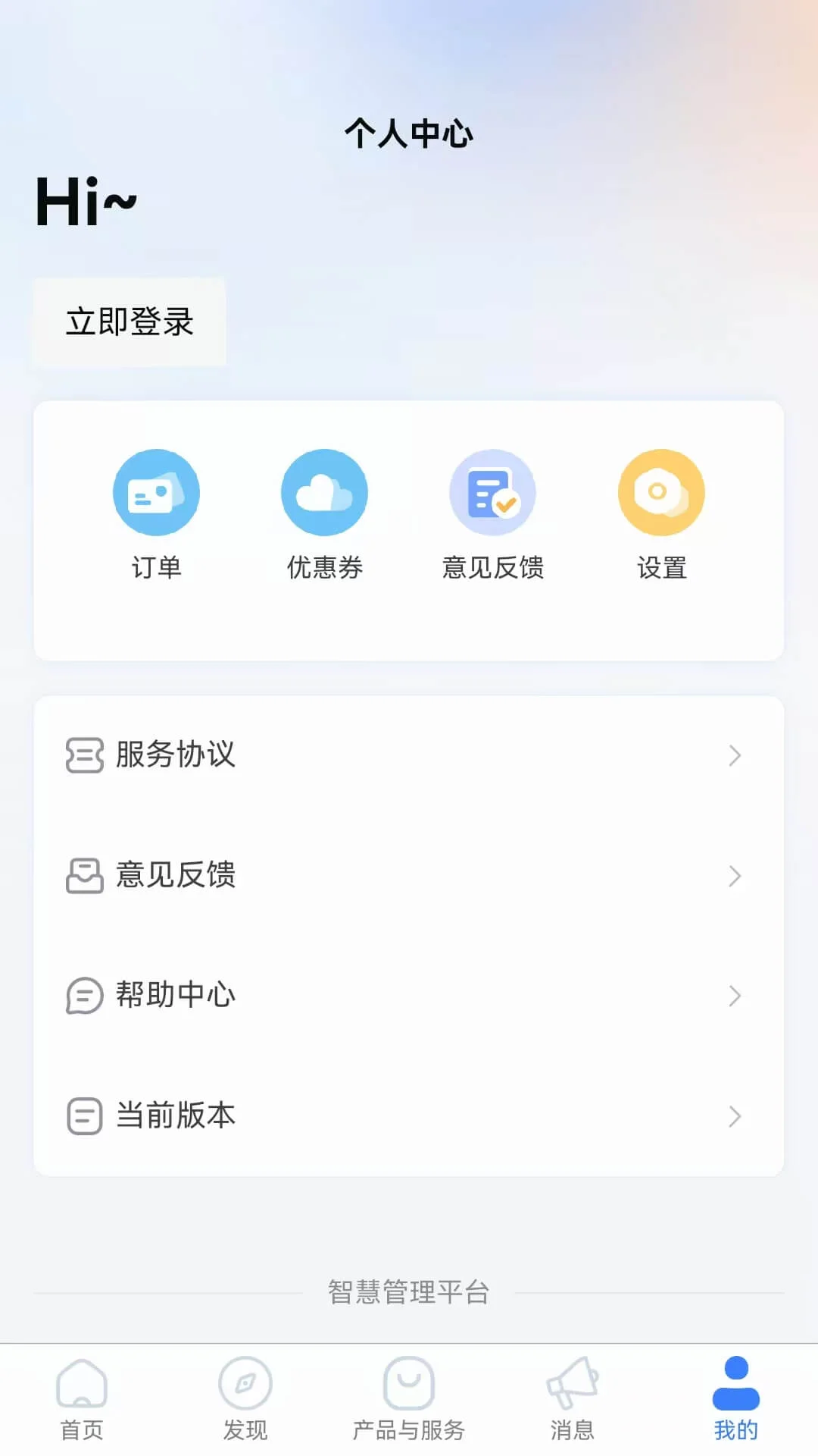 同年数科截图
